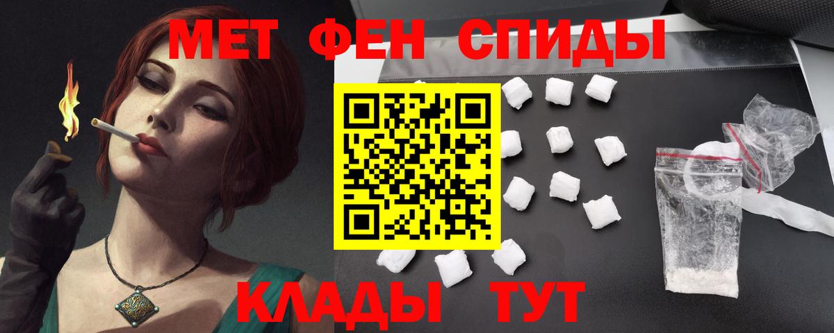 АМФ 98%  Вход с VPN  АМФЕТАМИН  Иркутск 