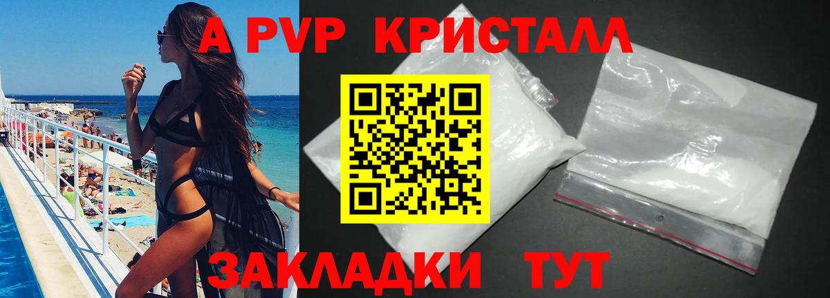 Alfa_PVP  APVP Соль  Вход с VPN  APVP СК  купить наркотик  Иркутск 
