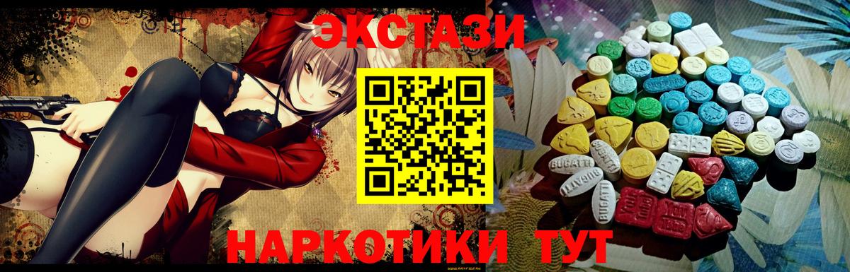 Ecstasy DUBAI Иркутск