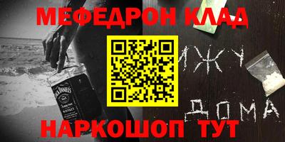 бошки Донской
