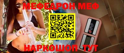 бошки Донской