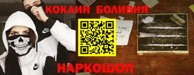 стаф Донецк