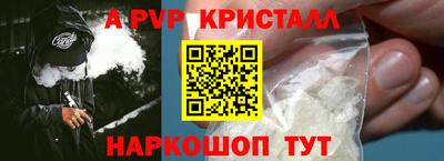 бошки Донской