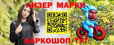 стаф Донецк