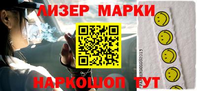 стаф Донецк