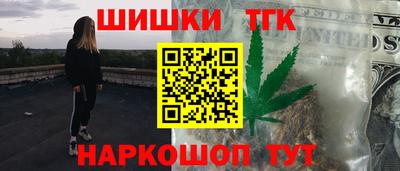 стаф Донецк