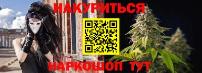 стаф Донецк
