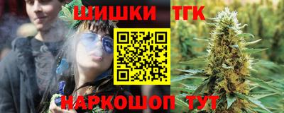 каннабис Дубна