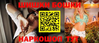 бошки Донской