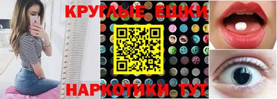 стаф Донецк