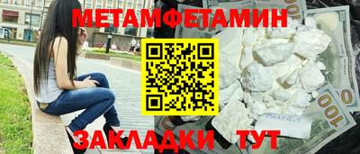 бошки Донской
