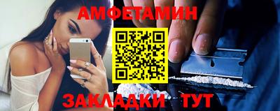 стаф Донецк