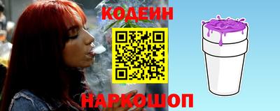 стаф Донецк