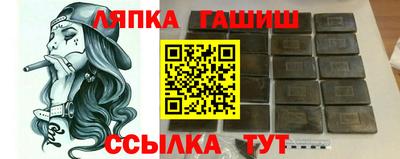 стаф Донецк