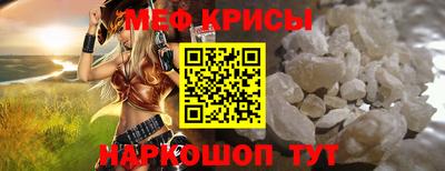 бошки Донской