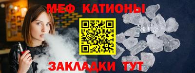 стаф Донецк