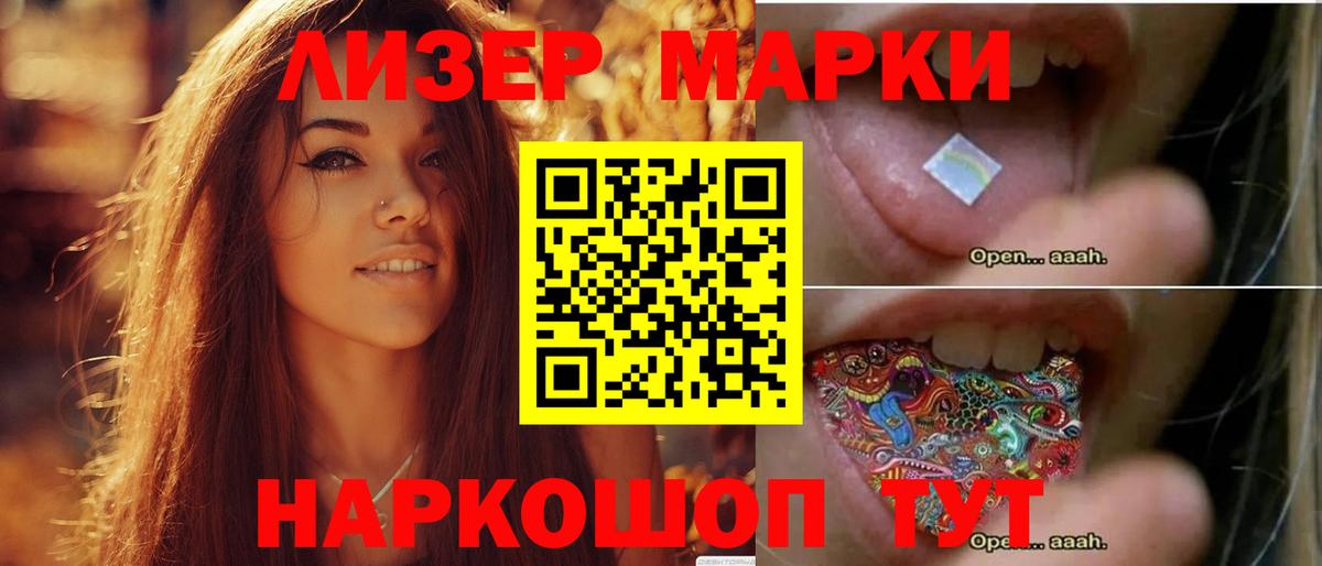 Иркутск  LSD-25 экстази кислота  LSD-25 экстази кислота  Вход с VPN 