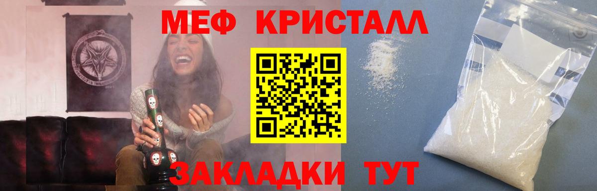 МЯУ-МЯУ  Вход с VPN  Иркутск  мега   МЕФ VHQ 