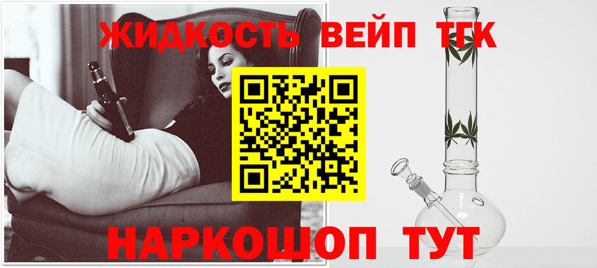 Иркутск  ТГК Wax  Вход с VPN 