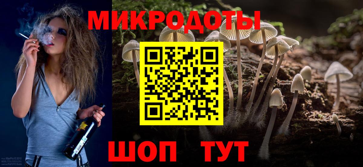 Галлюциногенные грибы прущие грибы Иркутск