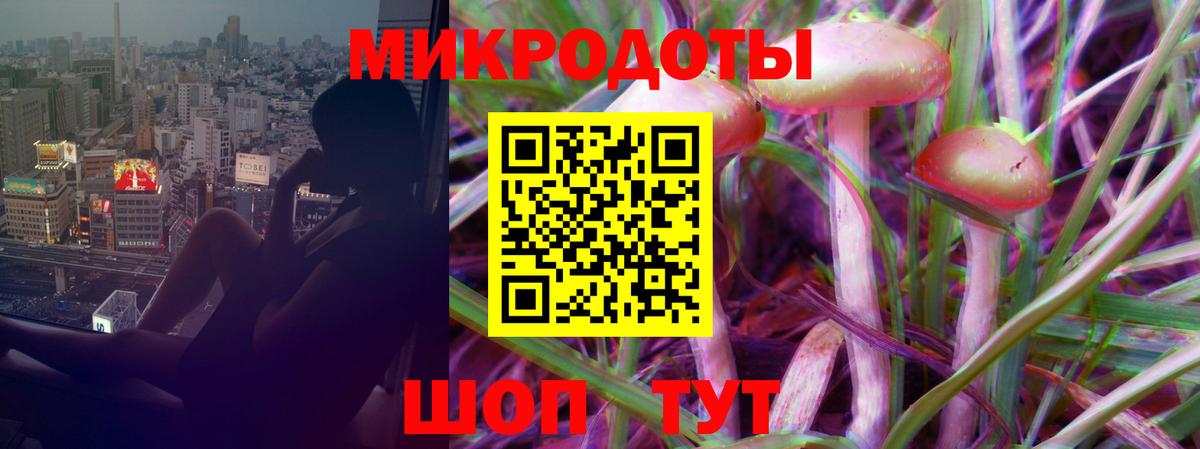 Иркутск  Псилоцибиновые грибы ЛСД  Вход с VPN 