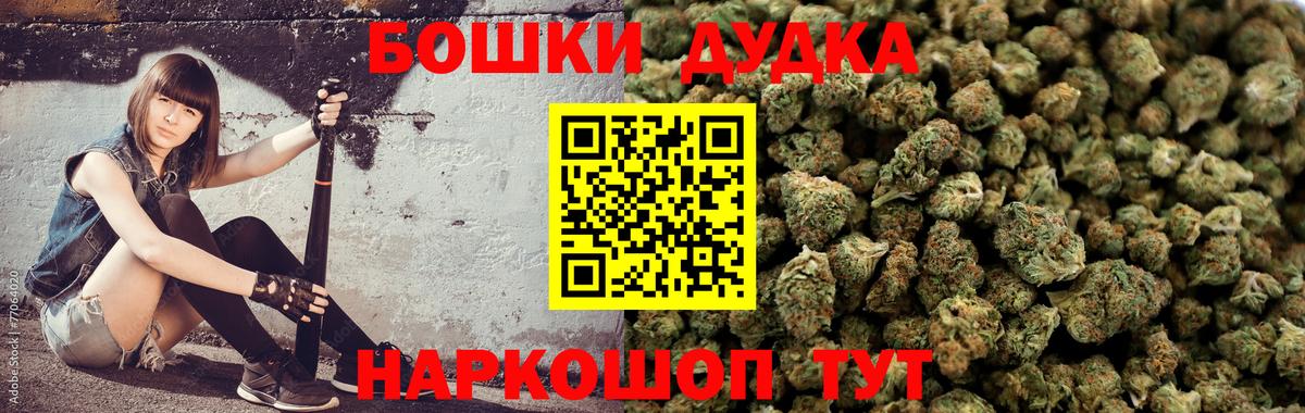МАРИХУАНА Ganja  Вход с VPN  Марихуана семена  Иркутск  Каннабис сатива 
